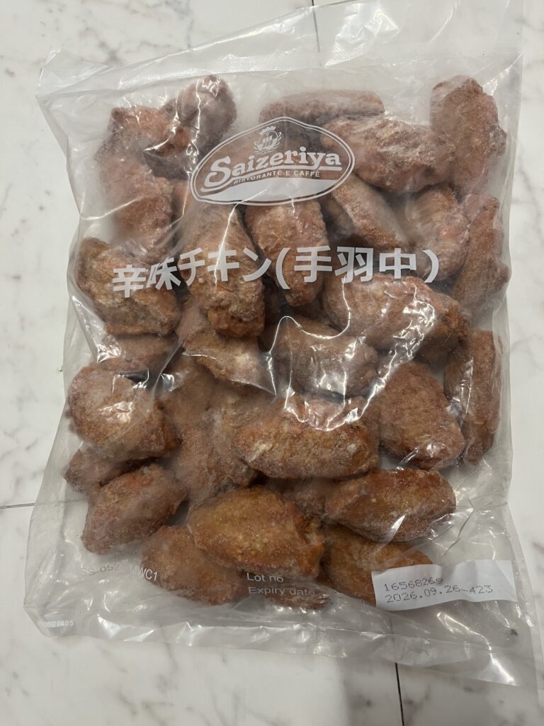 辛味チキンサイゼリア　袋入り